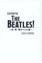 Listen to The Beatles 赤 青 黄のベスト盤 / Kad Lennon 【本】