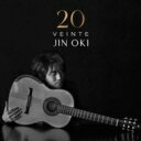 沖仁 オキジン / 20 VEINTE〜20年の軌跡〜 【BLU-SPEC CD 2】