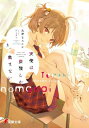 天使は炭酸しか飲まない 3 電撃文庫 / 丸深まろやか 【文庫】