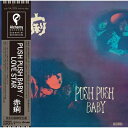 赤痢 / PUSH PUSH BABY~LOVE STAR 【初回完全限定生産】(帯付 / アナログレコード) 【LP】