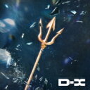 【送料無料】 TRiDENT / D-X 【CD】