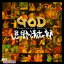 Ϻ ޥΥ襷 / GOD(Super Deluxe) ڽǡ(2ȥʥ쥳+12󥰥쥳+2CD+1BD+̿) LP