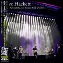【輸入盤】 Steve Hackett スティーブハケット / Genesis Revisited Live: Seconds Out More ＜紙ジャケット仕様 / オリジナルデザイン収納ケース付属 / 日本語解説 英文ブックレット対訳付＞(2CD) 【CD】