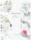 iskinclock(アイスキンクロック) フォーカスCフェイスマスク / 5枚入(4)