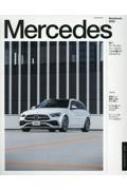 Mercedes Stylebook.2022 芸文ムック 【ムック】