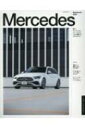 Mercedes Stylebook.2022 |bN ybNz