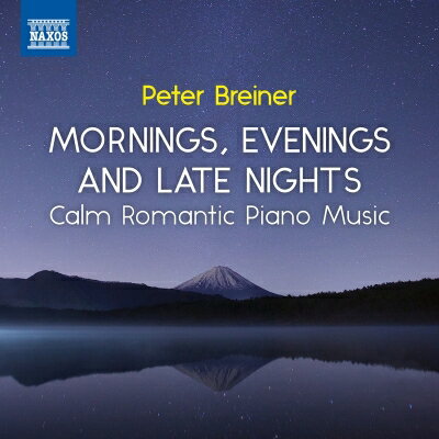 【輸入盤】 ブレイナー、ピーター（1957-） / 朝と、夕べと、夜遅く～穏やかでロマンティックなピアノ・ミュージック 第3集　ピーター・ブレイナー 【CD】