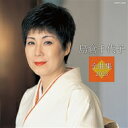 島倉千代子 / 島倉千代子 全曲集 【CD】