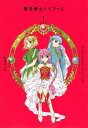 CLAMP PREMIUM COLLECTION @RmCA[X 1 KCfbNX / CLAMP Nv yR~bNz