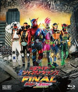 仮面ライダー平成ジェネレーションズFINAL ビルド＆エグゼイドwithレジェンドライダー [Blu-ray] 【BLU-RAY DISC】