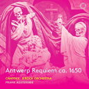 【輸入盤】 ステーラント、フィリップス・ファン(1611-1670) / 『1650年頃のアントウェルペンのレクィエム〜ステーラント:2つのレクィエムとミゼレー...