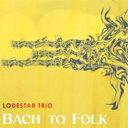 【輸入盤】 Lodestar Trio / Bach To Folk 【CD】