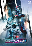 リバイスForward 仮面ライダーライブ &amp; エビル &amp; デモンズ [DVD] 【DVD】