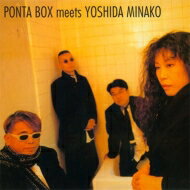 Ponta Box (村上秀一) / 吉田美奈子 / Ponta Box Meets Yoshida Minako (Uhqcd) 【Hi Quality CD】