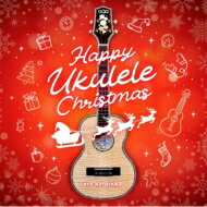 名渡山遼 / Happy Ukulele Christmas 【CD】