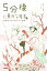 HMV&BOOKS online 1号店