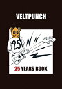 VELTPUNCH ベルトパンチ / 蛙の唄 / Merry Go Round Girl 【初回限定盤】(+メモリアルブック) 【CD Maxi】
