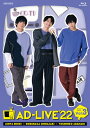 「AD-LIVE 2022」 第3巻 (榎木淳弥×島?信長×荒牧慶彦) 【BLU-RAY DISC】