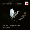 【輸入盤】 Mozart モーツァルト / ハフナー・セレナード、行進曲ニ長調 ダニエル・ドッズ&ルツェルン祝祭弦楽合奏団 【CD】