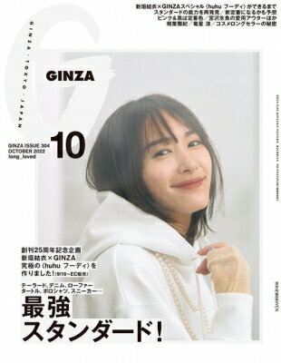 楽天市場】新垣結衣(雑誌|本・雑誌・コミック)の通販 楽天市場】新垣結衣(雑誌|本・雑誌・コミック)の通販