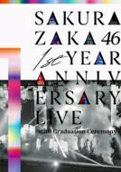 櫻坂46 / 1st YEAR ANNIVERSARY LIVE ～with Graduation Ceremony～ 【通常盤DVD】 【DVD】