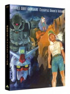 機動戦士ガンダム DVD 機動戦士ガンダム ククルス・ドアンの島 【DVD】