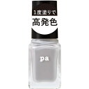 pa(ピーエー) ネイルカラー ワンコートフィニッシュ / F013