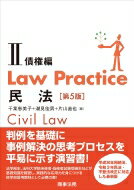 LawPractice̱ˡ 3 ĸ / շ ܡ