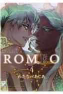 Romeo 4 ͥåȥߥå / ԥ꡼ / 錄ʤ٤ ڥߥå