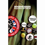 井の頭レンジャーズ / Rangers Patrol 1977~1982 UK! 【2022 CASSETTE STORE DAY 限定盤】(カセットテープ) 【Cassette】