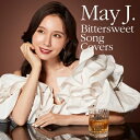 May J. メイジェイ / Bittersweet Song Covers 【CD】