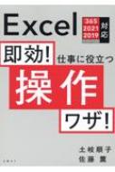 ¨!ŻΩ略!Excel365 / 2021 / 2019 / 2016 / 2013б / ڴ ܡ