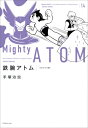鉄腕アトム“オリジナル版” 14 / 手塚治虫 テヅカオサム 【本】