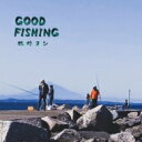 牧野ヨシ / GOOD FISHING (アナログレコード) 【LP】