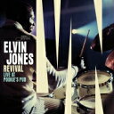 Elvin Jones エルビンジョーンズ / Revival: Live At Pookie 039 s Pub (3枚組 / 180グラム重量盤レコード) 【LP】