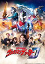 ウルトラマンデッカー Blu-ray BOX II (特装限定版)<最終巻> 【BLU-RAY DISC】