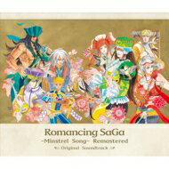 伊藤賢治 / Romancing SaGa -Minstrel Song- Remastered Original Soundtrack 【CD】