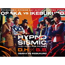 『ヒプノシスマイク -Division Rap Battle-』Rule the Stage 《どついたれ本舗 VS Buster Bros!!!》【初回限定版...