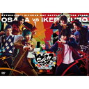 『ヒプノシスマイク -Division Rap Battle-』Rule the Stage 《どついたれ本舗 VS Buster Bros!!!》【通常版 D...