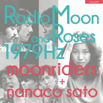 Moon Riders ムーンライダーズ / Radio Moon and Roses 1979Hz【2022 レコードの日 限定盤】(アナログレコード) 【LP】
