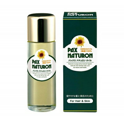 PAX NATURON（パックスナチュロン） パックス ナチュロン オイル