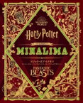 マジック・オブ・ミナリマ 映画『ハリー・ポッター』『ファンタスティック・ビースト』のグラフィックデザインのすべて / ミナリマ 【本】