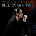 【輸入盤】 Bill Evans (Piano) ビルエバンス / Portrait In Jazz 【CD】