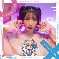 えなこ feat. P丸様。 / アイデン貞貞メルトダウン 【初回限定盤】（ Blu-ray） 【CD Maxi】