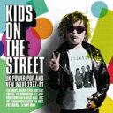 【輸入盤】 Kids On The Street - UK Power Pop And New Wave 1977-1981 (3CD Clamshell Bo...