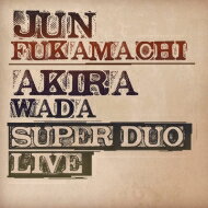 深町純 / 和田アキラ / SUPER DUO Live 【CD】