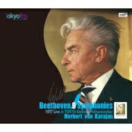 【輸入盤】 Beethoven ベートーヴェン / 交響曲全集　ヘルベルト・フォン・カラヤン＆ベルリン・フィル（1977年東京ライヴ　ステレオ）（5XRCD） 【CD】