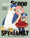 別冊カドカワScene 12【表紙：TVアニメ『SPY×FAMILY』】［カドカワムック］ / 別冊カドカワ編集部 【ムック】