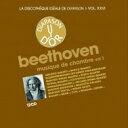 【輸入盤】 Beethoven ベートーヴェン / 室内楽作品集 第1集 ブダペスト弦楽四重奏団、バリリ四重奏団、デニス・ブレイン、ルドルフ・ゼルキン、ゲンリヒ...
