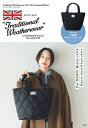 Traditional Weatherwear 2022-2023 Autumn Winter / ブランドムック 【本】